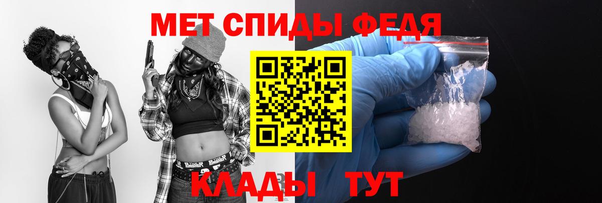 АМФЕТАМИН VHQ Элиста