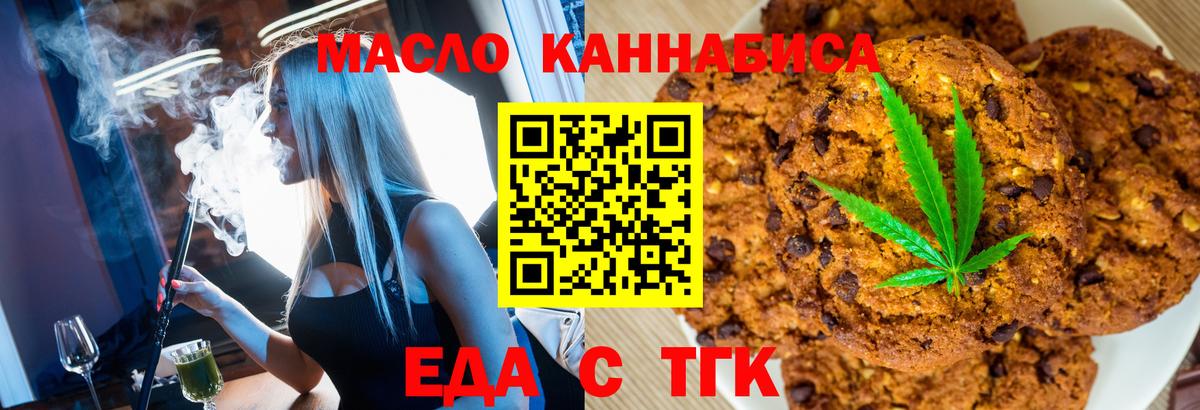 Элиста  Вход с VPN  МЕФ   АМФЕТАМИН кристаллы  ЭКСТАЗИ  Канабис  ГАШИШ  МДМА 
