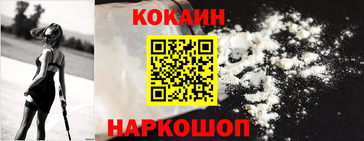 ГАШИШ Элиста