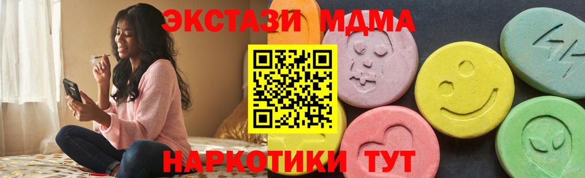 ЭКСТАЗИ Дубай Элиста