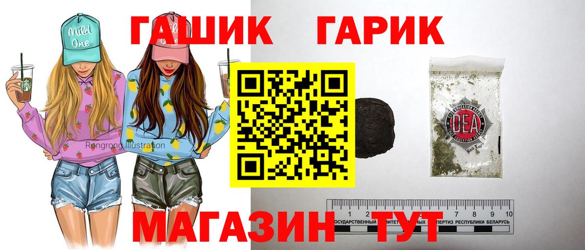 Гашиш Ice-O-Lator Элиста