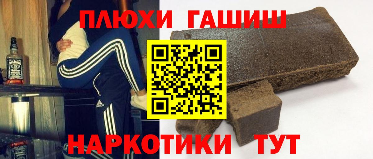 Гашиш ice o lator  Гашиш убойный  где купить наркотик  Элиста  Вход с VPN  ГАШИШ 