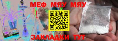 а пвп мука Краснодар