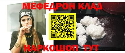 СК Краснознаменск