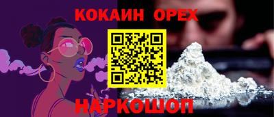 СК Краснознаменск