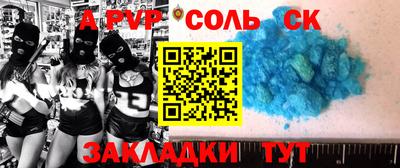 а пвп мука Краснодар