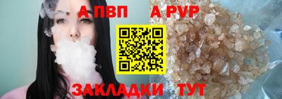 а пвп мука Краснодар