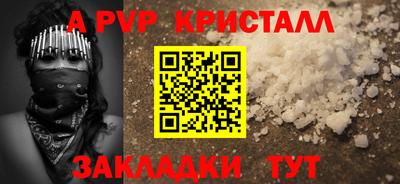 а пвп мука Краснодар