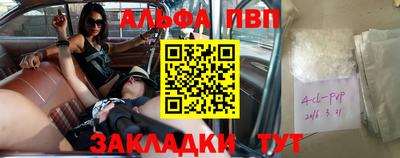 a pvp Краснокаменск