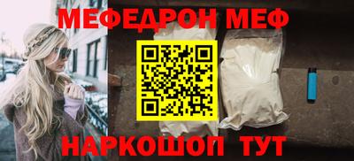 а пвп мука Краснодар
