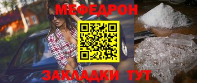 а пвп мука Краснодар