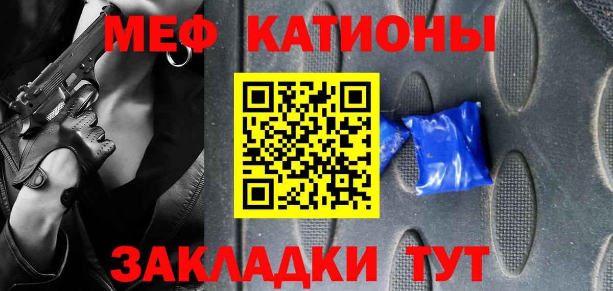 МЕФ Элиста