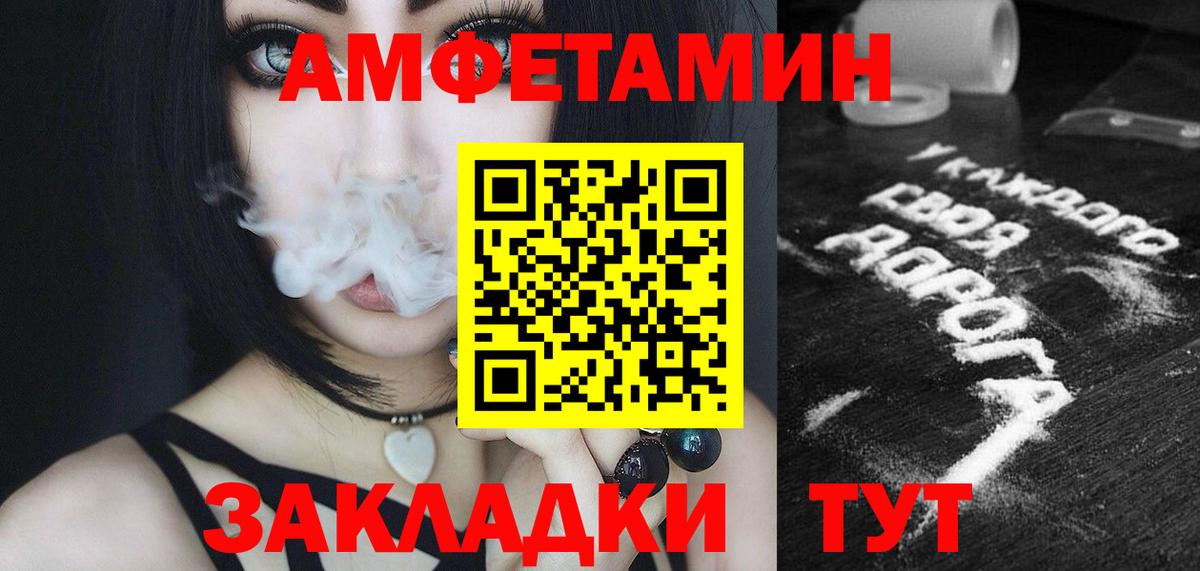 Метамфетамин пудра  Вход с VPN  Элиста 