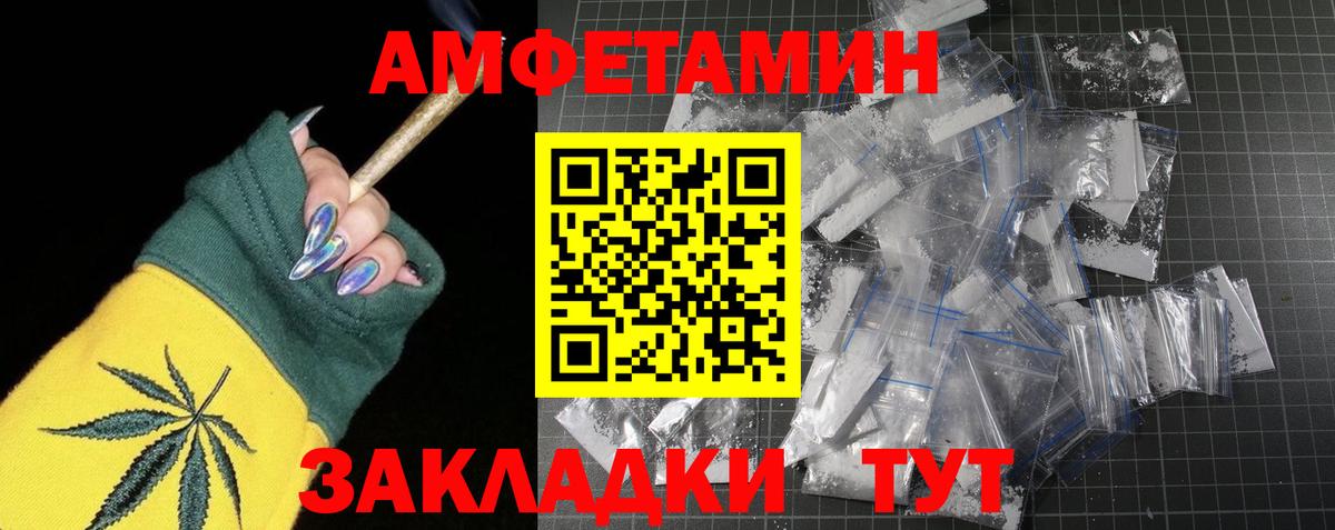 Первитин Methamphetamine Элиста